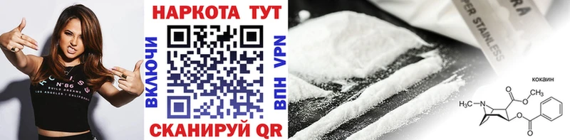Купить наркотики сайты Югорск Марихуана Меф мяу мяу COCAIN A-PVP Гашиш