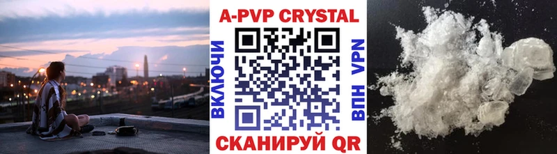 Alpha PVP крисы CK  Югорск 