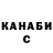 КЕТАМИН VHQ The Hoff