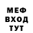 Амфетамин VHQ Svarec SV