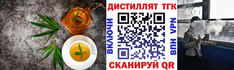 закладка  нарко площадка клад  Еда ТГК марихуана  Югорск 