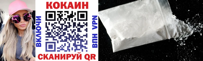 COCAIN Перу kraken онион Югорск