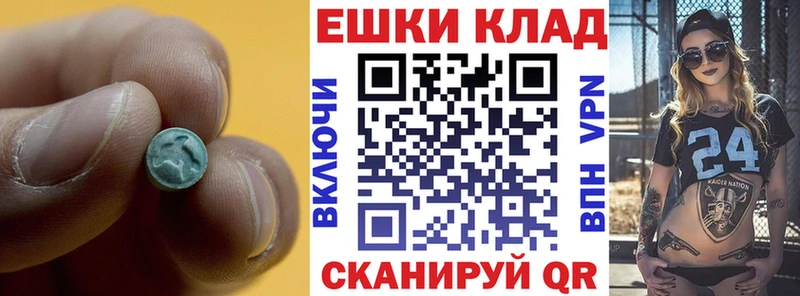 где купить наркоту  Югорск  Ecstasy mix 