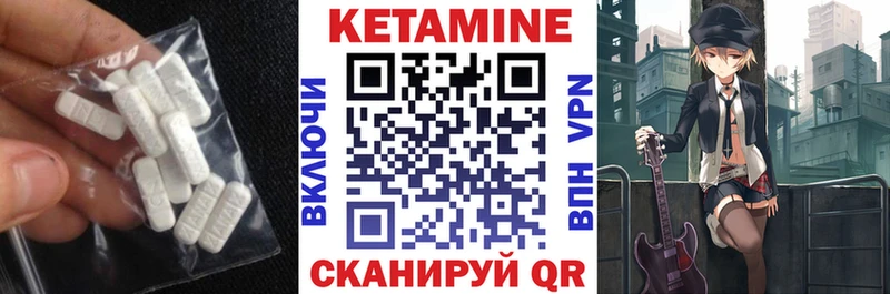 КЕТАМИН VHQ Югорск