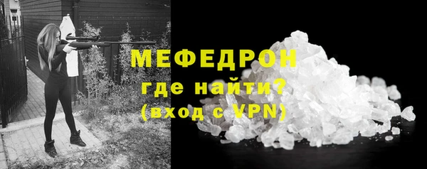 кокаин VHQ Абдулино