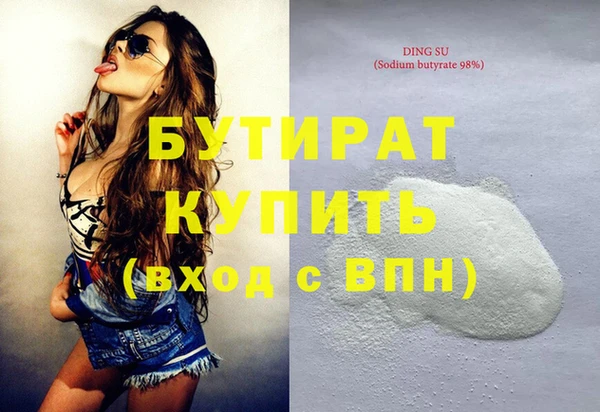 кокаин VHQ Абдулино