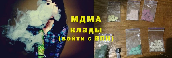 мефедрон Алексин