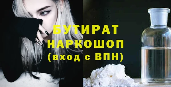 не бодяженный Абинск