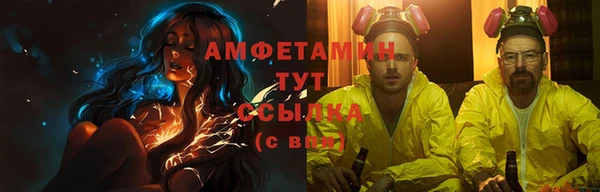 мефедрон Алексин