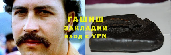 мефедрон Алексин