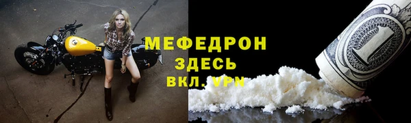 кокаин VHQ Абдулино