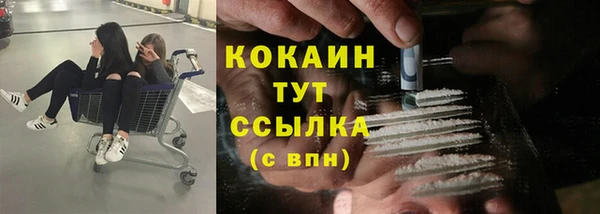 не бодяженный Абинск