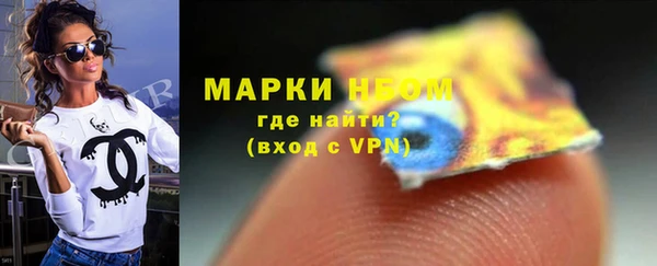 кокаин VHQ Абдулино