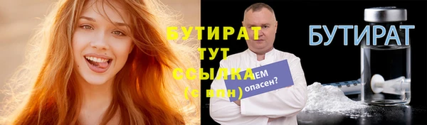 не бодяженный Абинск