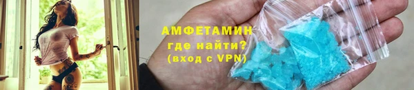 прущие крисы Абаза