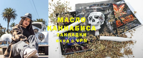 мефедрон Алексин
