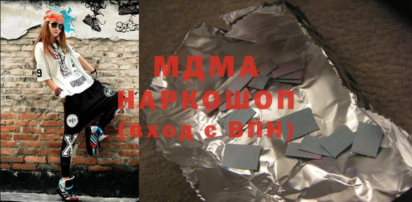 прущие крисы Абаза