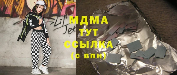 мефедрон Алексин