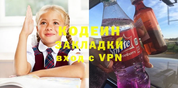 спиды Алексеевка