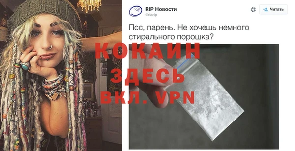 прущие крисы Абаза