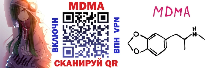 как найти закладки Югорск МДМА Molly