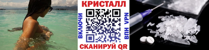 дарнет шоп Югорск Метамфетамин витя