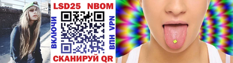 MEGA   Югорск  Марки NBOMe 1,8мг 