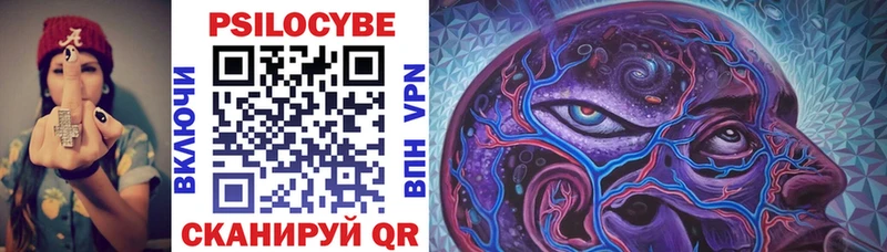 shop официальный сайт  Югорск  Галлюциногенные грибы мухоморы  наркотики 