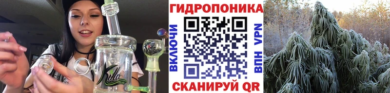 Марихуана планчик Югорск