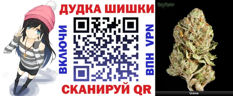 закладка  Югорск  OMG ТОР  Марихуана VHQ 